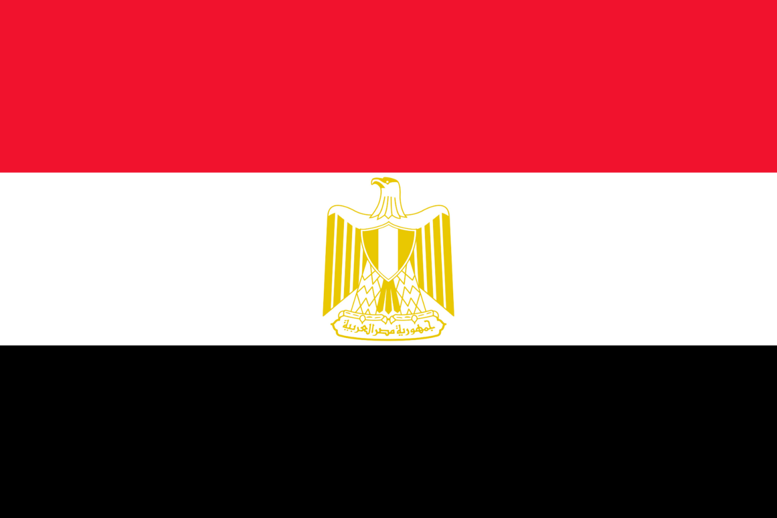 egyptian-tax-law-amendments-made-in-november-2023
